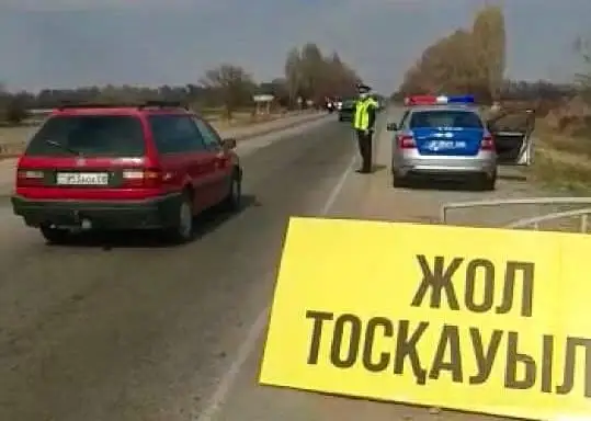В Жамбылской области увеличили количество блокпостов
