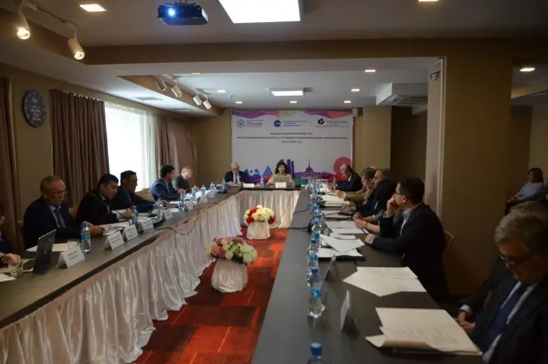 Казахстанские и зарубежные эксперты обсудили вопросы региональной безопасности