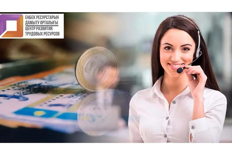 42500.enbek.kz: казахстанцам помогают устранить ошибки в заявках на соцвыплату
