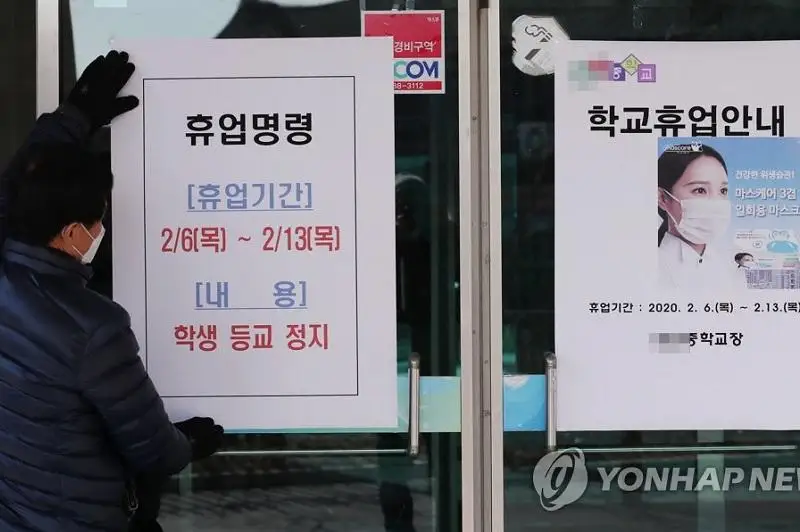 Из-за вспышки коронавируса временно закрыли 42 школы в Сеуле
