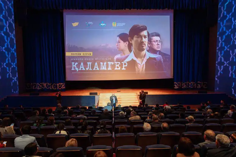 Предпоказ фильма «Каламгер» прошел в столице