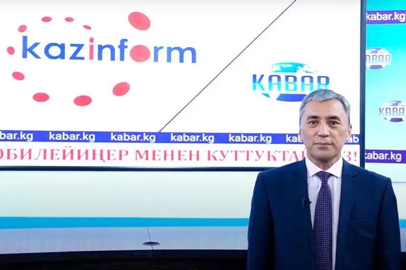Директор ИА «Кабар»: Успехи Казинформа олицетворяют успех Казахстана