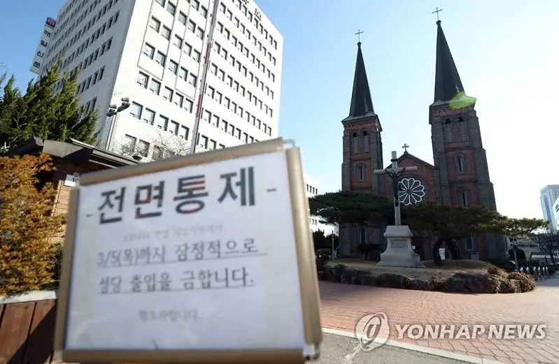 Четвертый смертельный случай зафиксирован от коронавируса в Южной Корее