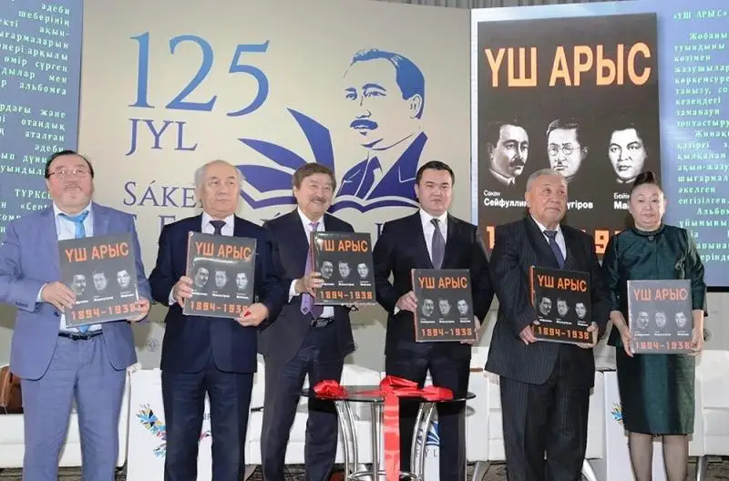 В Караганде прошла международная конференция к 125-летию Сакена Сейфуллина