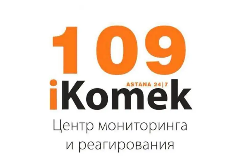 Какие проблемы помог выявить столичный контакт-центр iKOMEK109
