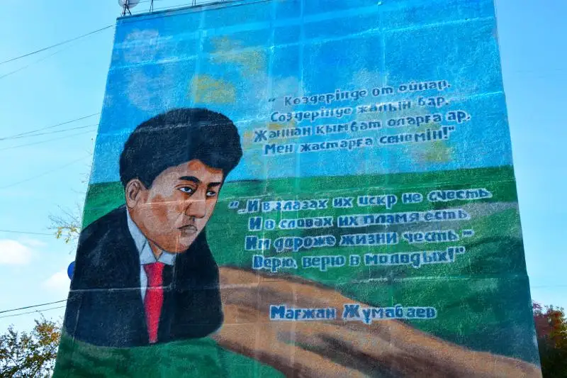 Мурал с изображением Магжана Жумабаева появился в Петропавловске