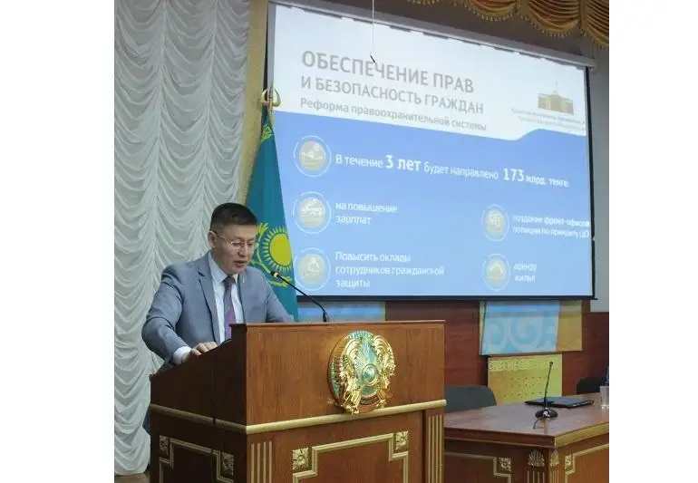 Юристы и полицейские Костанайской области обсудили основные положения Послания Президента РК