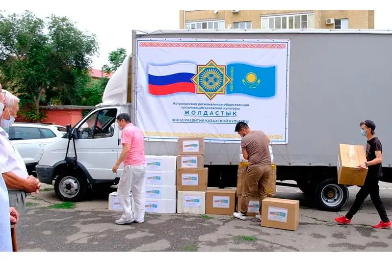 Казахская диаспора Астраханской области направила гуманитарный груз в Атыраускую область