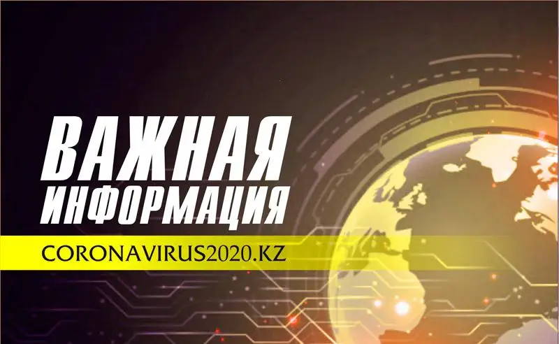 216 человек выздоровели от КВИ