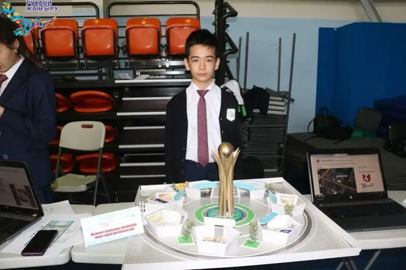 Шымкентский школьник разработал проект на основе статьи Елбасы «7 граней великой степи»