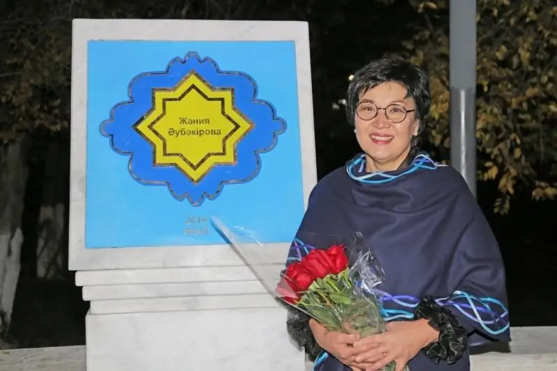 Именная звезда Жании Аубакировой зажглась на карагандинской Аллее славы