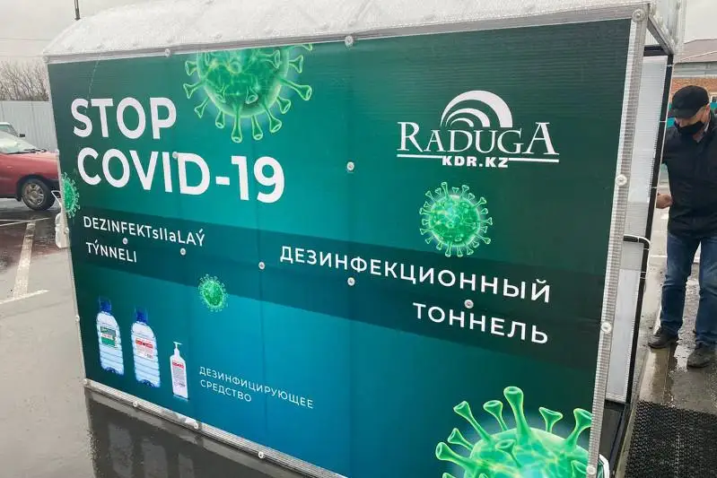 Дезинфицирующие тоннели начали выпускать в СКО