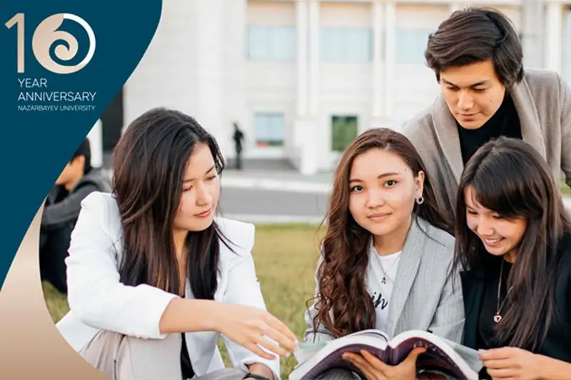 Первый юбилей Назарбаев Университета: более 4 600 выпускников за 10 лет