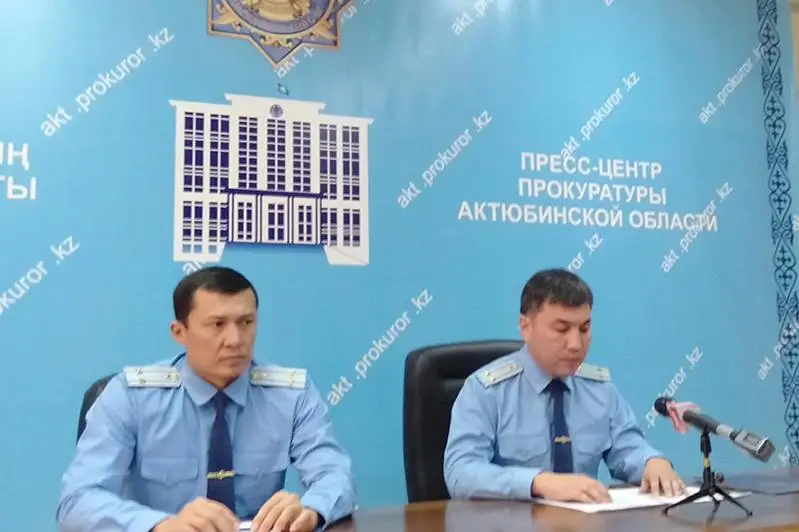 Выявляемость наркопреступлений  снизилась в  Актюбинской области - прокуратура