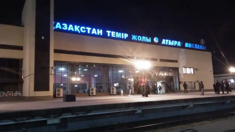 В Атырау ограничили доступ на железнодорожный вокзал