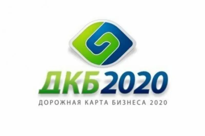 Об эффективности программы «Дорожная карта бизнеса» рассказал Премьер-Министр РК