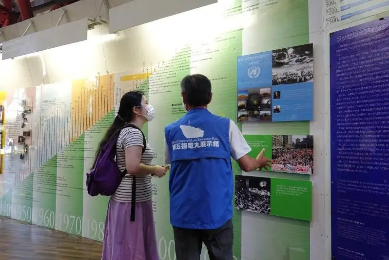 Особый вклад Казахстана в ядерное разоружение оценили на фотовыставке в Токио