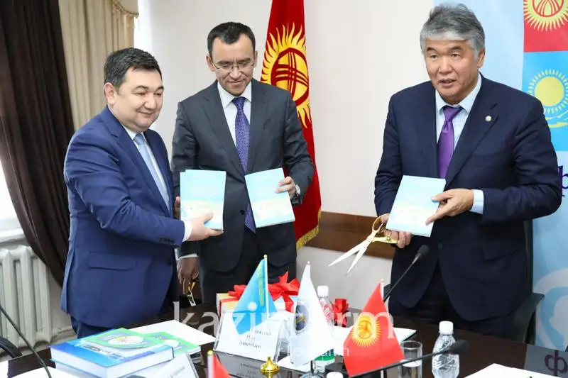 Три книги Тюркской академии презентованы в Бишкеке