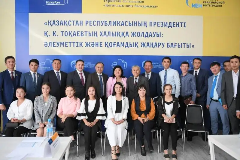 Туркестанцы обсудили приоритетные направления Послания Президента