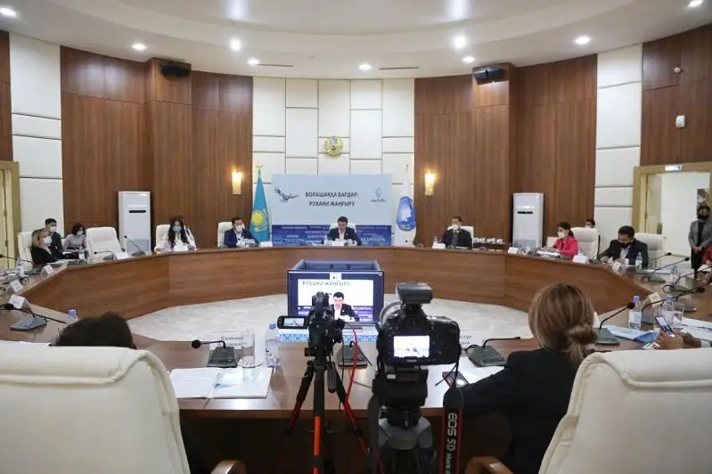 Круглый стол на тему «Болашаққа бағдар: рухани жаңғырудың – үш жылдық белесі» прошел в Нур-Султане