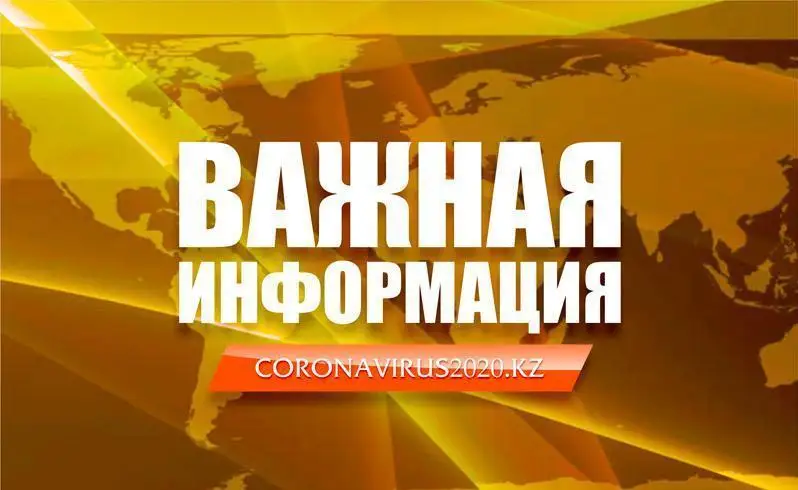 Информация о заболеваемости пневмонией с признаками коронавирусной инфекции на 16 сентября 2020 года