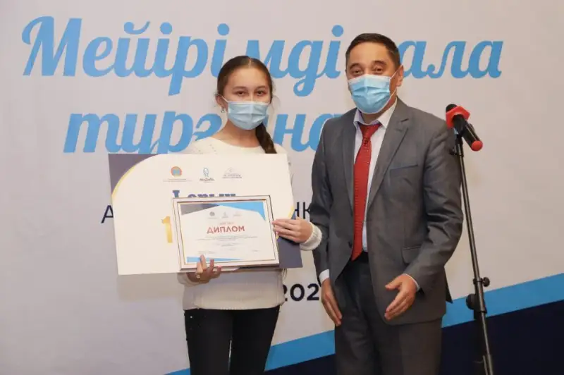 Победителей конкурса, посвященного 1150-летию аль-Фараби, наградили в столице