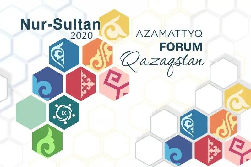 В ноябре 2020 года состоится IX Гражданский форум