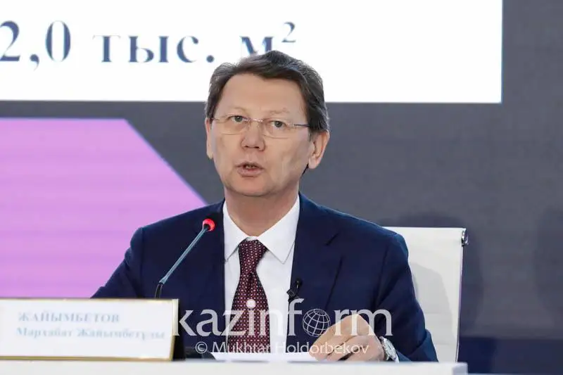 За сколько казахстанцам можно приобрести жилье по госпрограмме