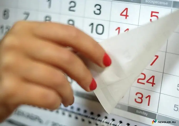 Обзор наиболее важных событий в Казахстане 5 сентября