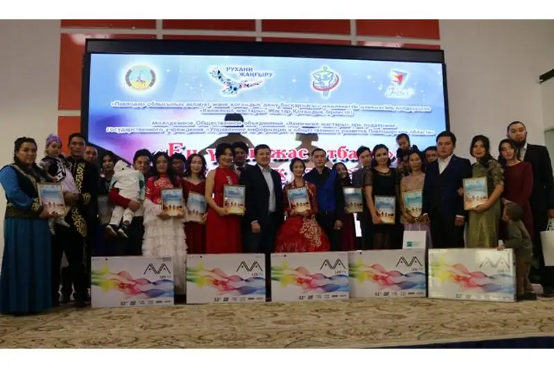 Самую лучшую молодую семью определяли в Прииртышье