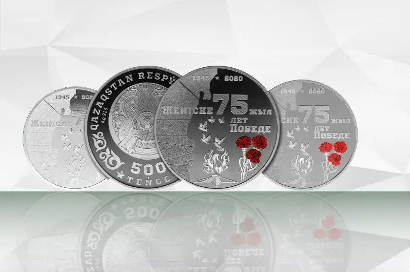 Коллекционные монеты «75 лет Победе» поступят в продажу 8 июня