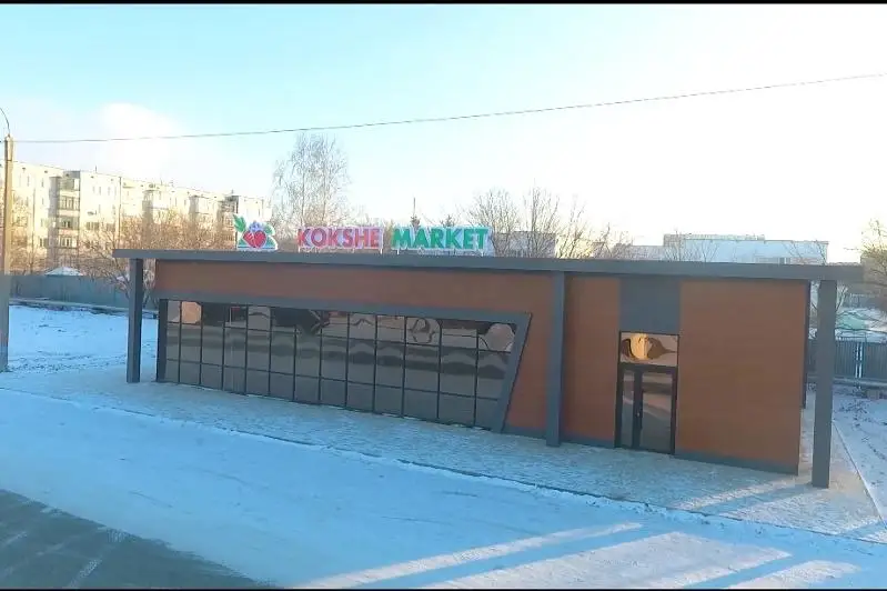 Покупать без посредников местную продукцию смогут кокшетауцы