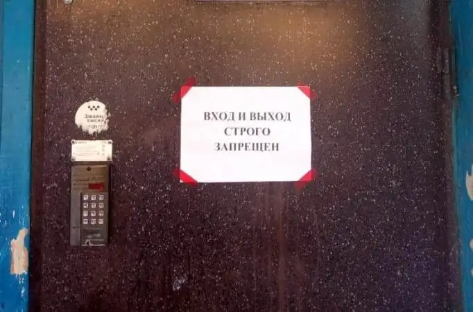 11 подъездов закрыли на карантин в Петропавловске