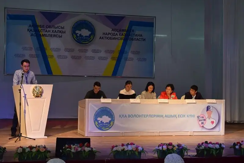Центр волонтерского движения открылся в Актюбинской области
