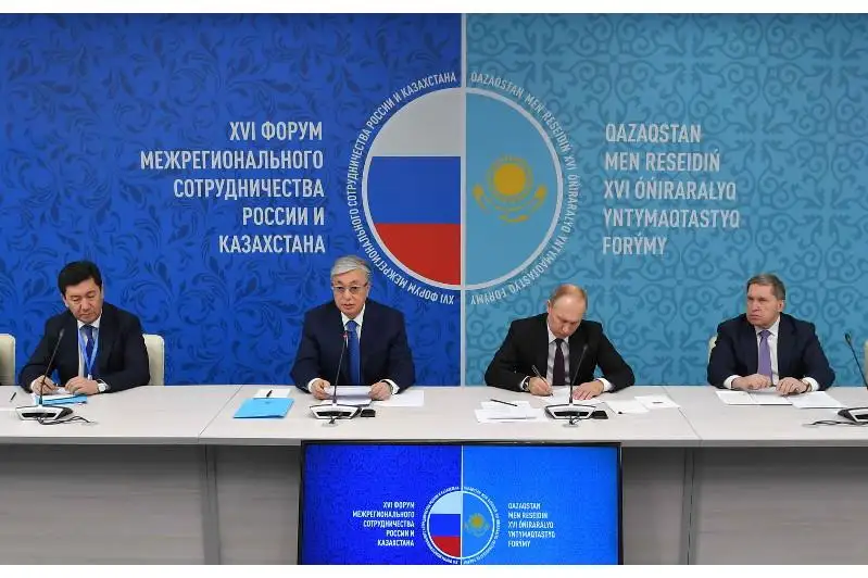 Что обсуждали на XVI Форуме межрегионального сотрудничества Казахстана и России
