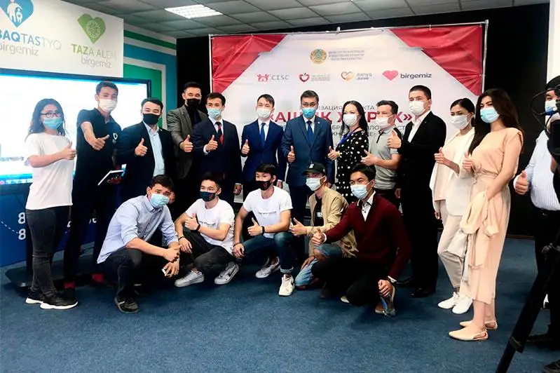 Молодежный координационный центр волонтеров открыли в Уральске