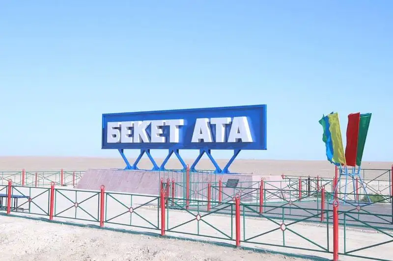 Празднование 270-летия Бекет-ата отменили из-за коронавируса