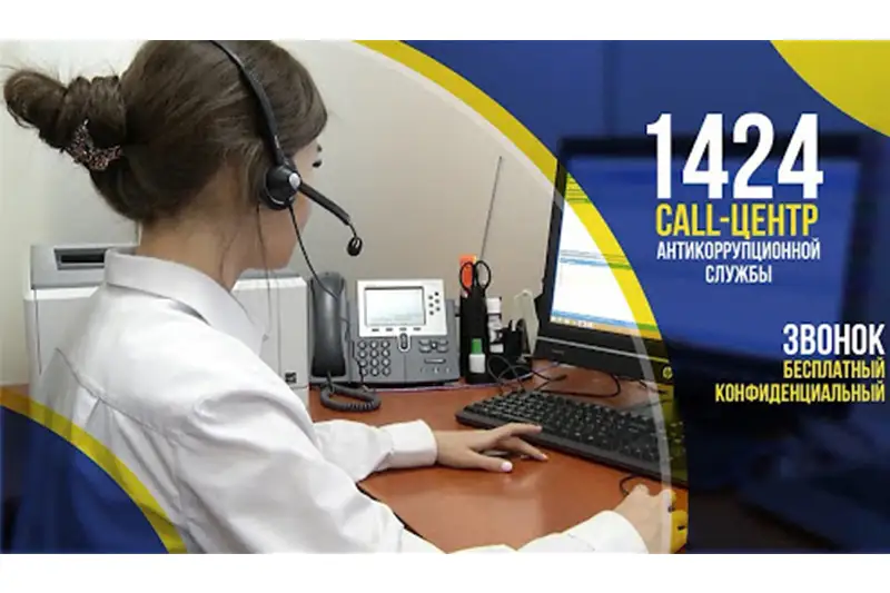 Трое госслужащих уволены с должности за факты, изложенные в публикациях СМИ в ЗКО