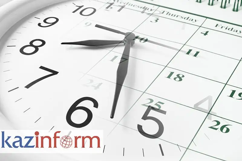 10 августа.  Календарь Казинформа «Даты. События»