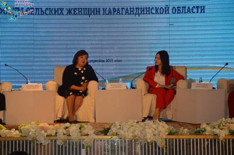 Областной форум сельских женщин прошёл в Абае