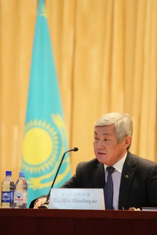 меморандум 