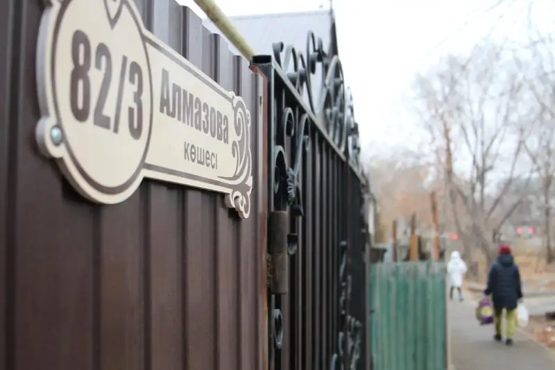 Около двухсот улиц переименуют в Уральске