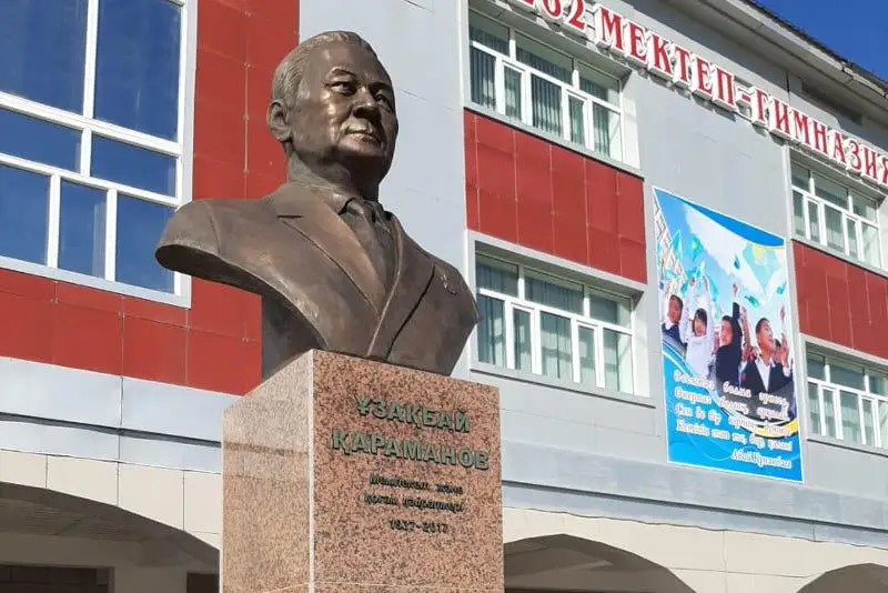 Бюст Узакбая Караманова открыли в Кызылорде
