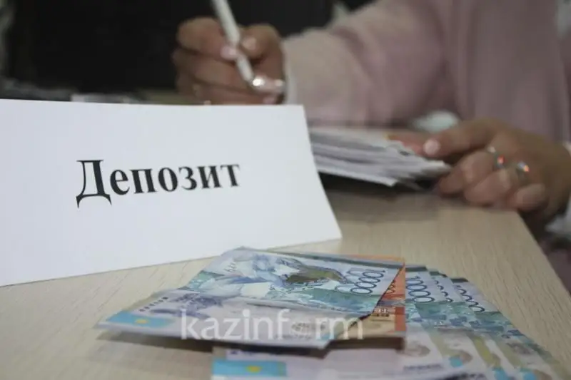 Максимальные ставки по депозитам в тенге на август пересмотрены