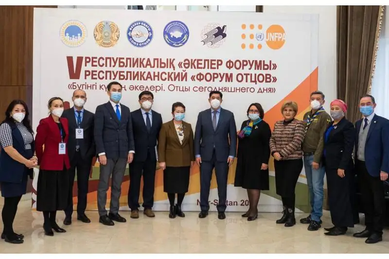 В Нур-Султане состоялся V республиканский форум отцов