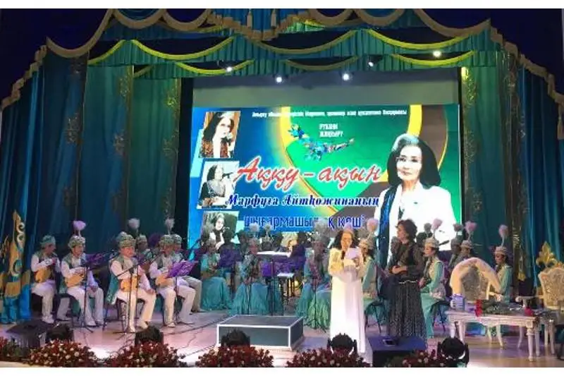 Творческий вечер Марфуги Айткожиной прошел в Атырау