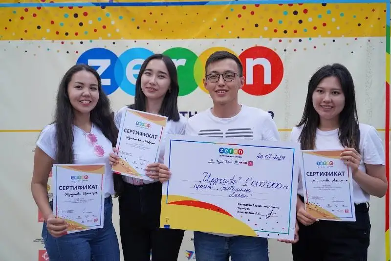Названы победители второго сезона образовательного лагеря «Зерен-2019»
