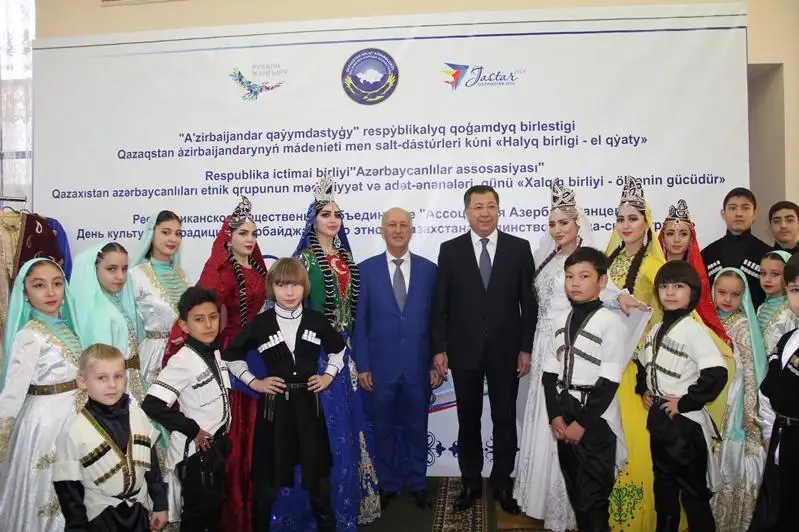 День культуры и традиций азербайджанского этноса отметили в Алматы