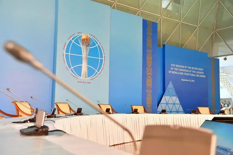 Члены Секретариата Съезда лидеров мировых и традиционных религий собрались в Нур-Султане