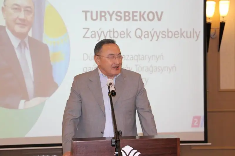 «Фонд Отандастар» укрепляет связи с казахскими диаспорами за рубежом